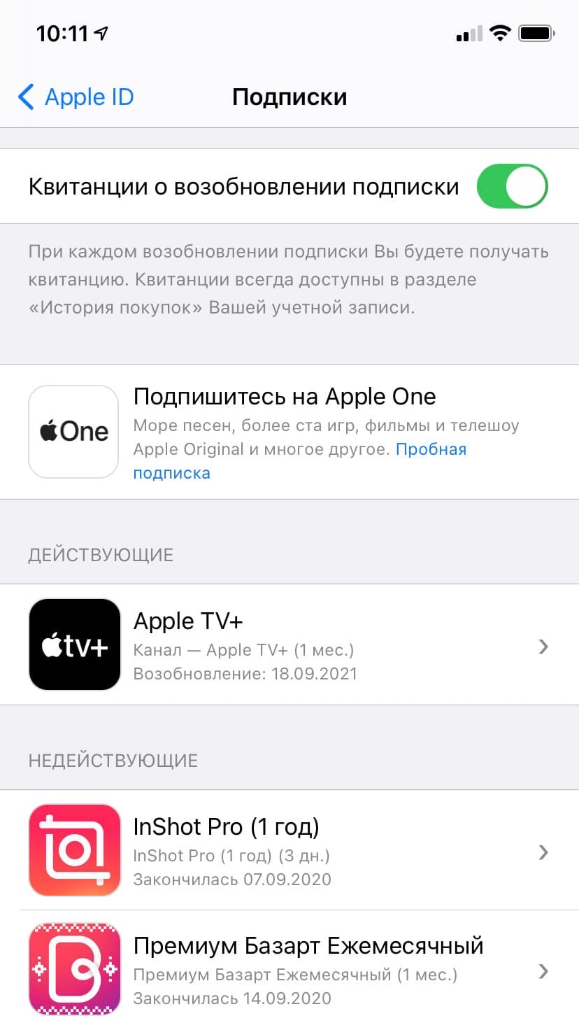 Отмена 3.jpg