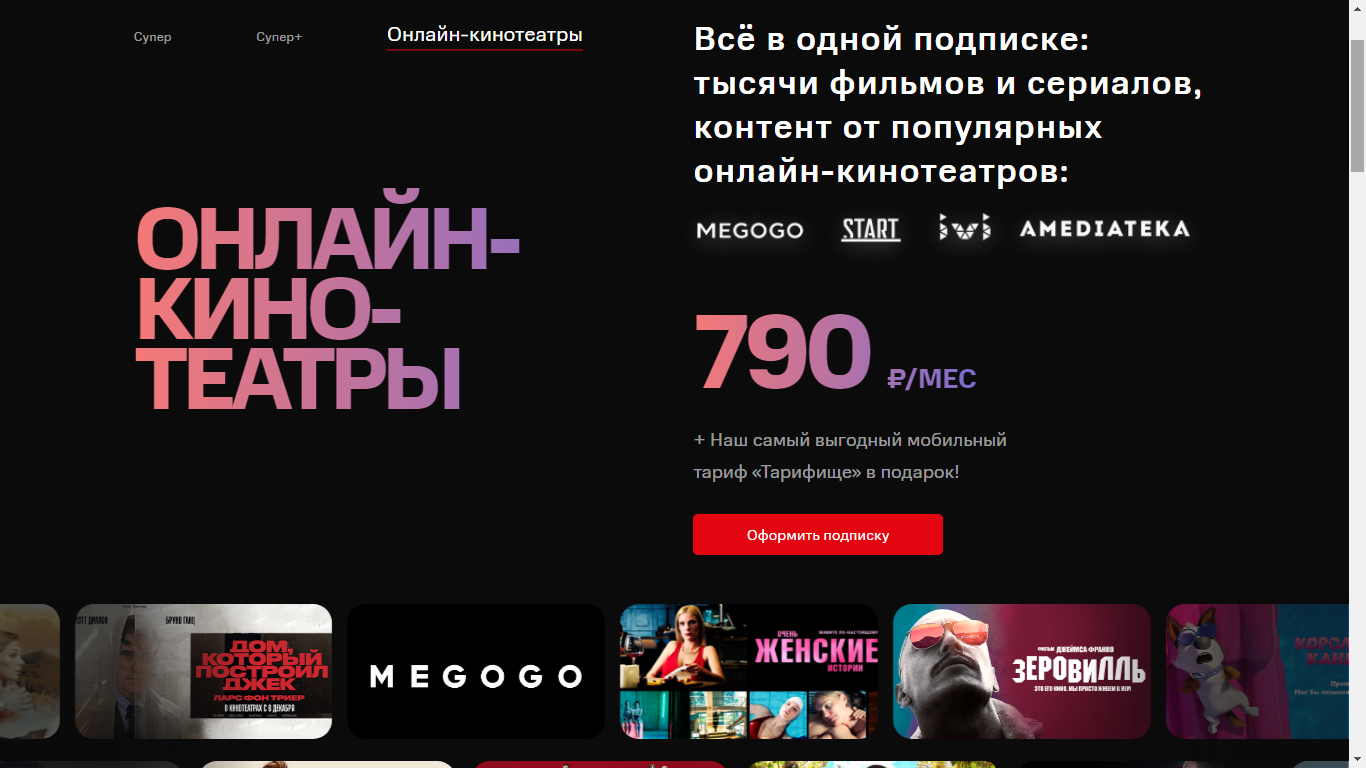 изображение_2020-12-04_093400.png