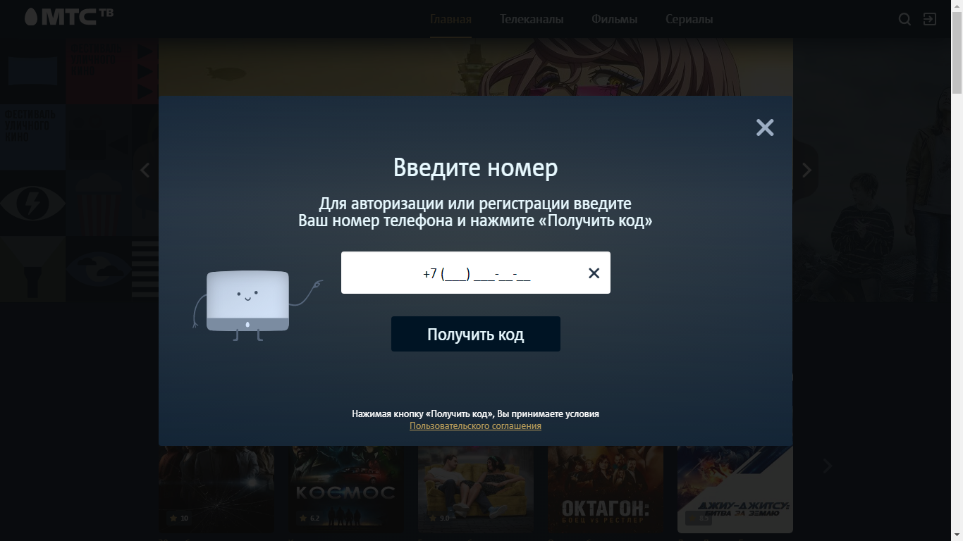 изображение_2020-12-04_091038.png