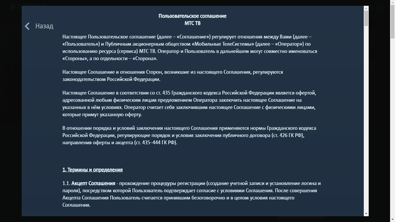 изображение_2020-12-04_091113.png