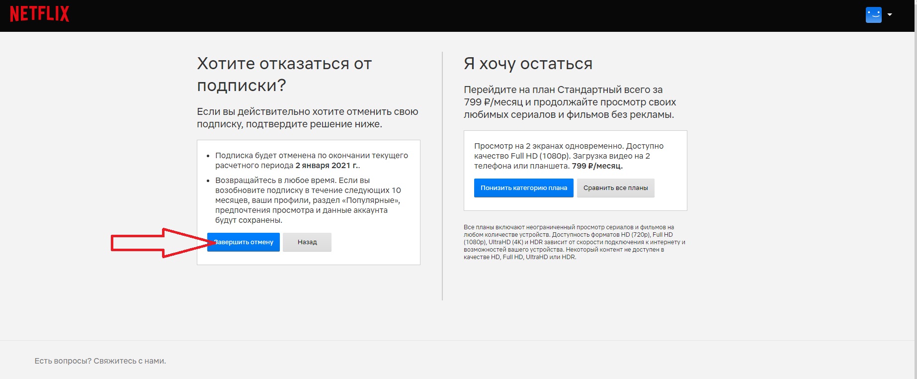 Screenshot_14.jpg