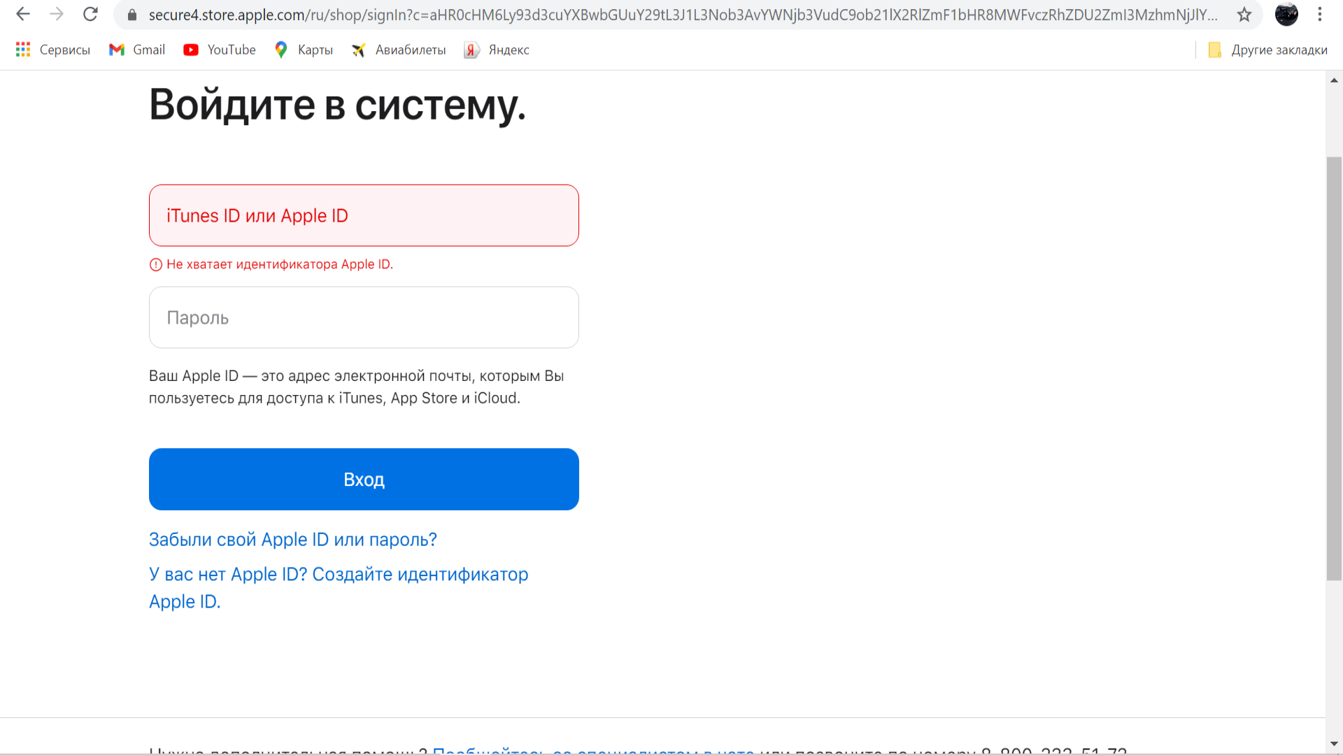 Вход Поля.png