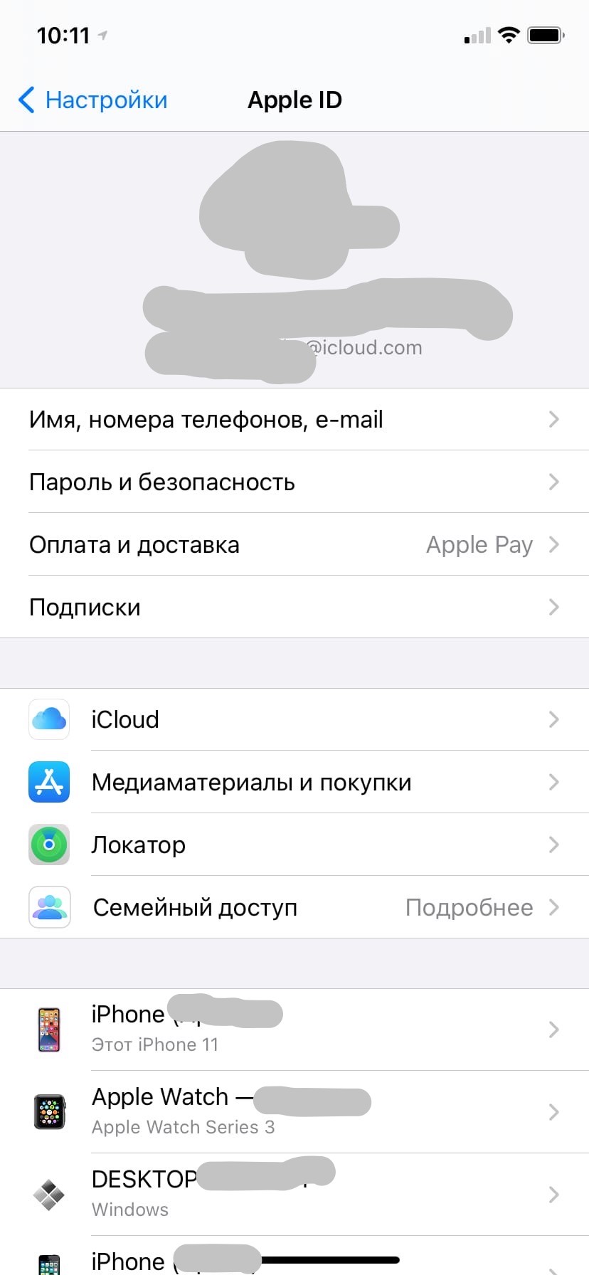 Отмена 2.jpg