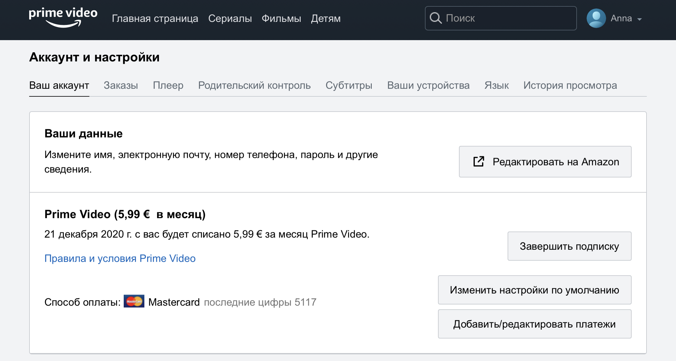 BEF7C16B-C53D-4035-A861-DF773450D202.jpeg