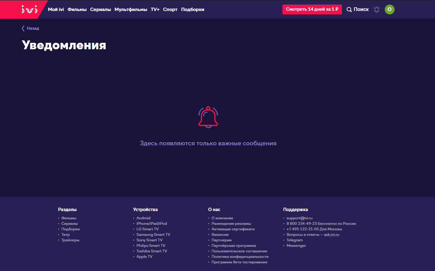 Screenshot_12.png