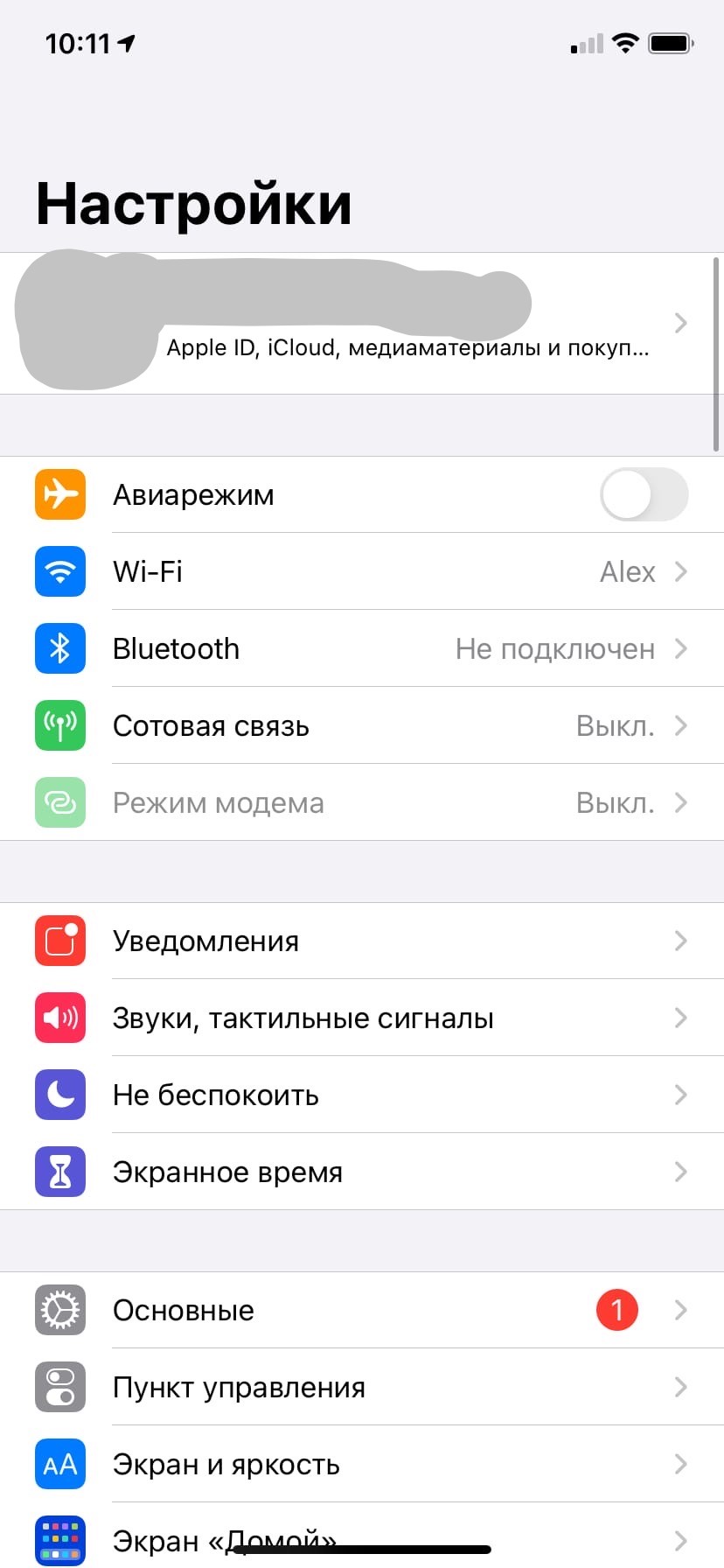 Отмена 1.jpg