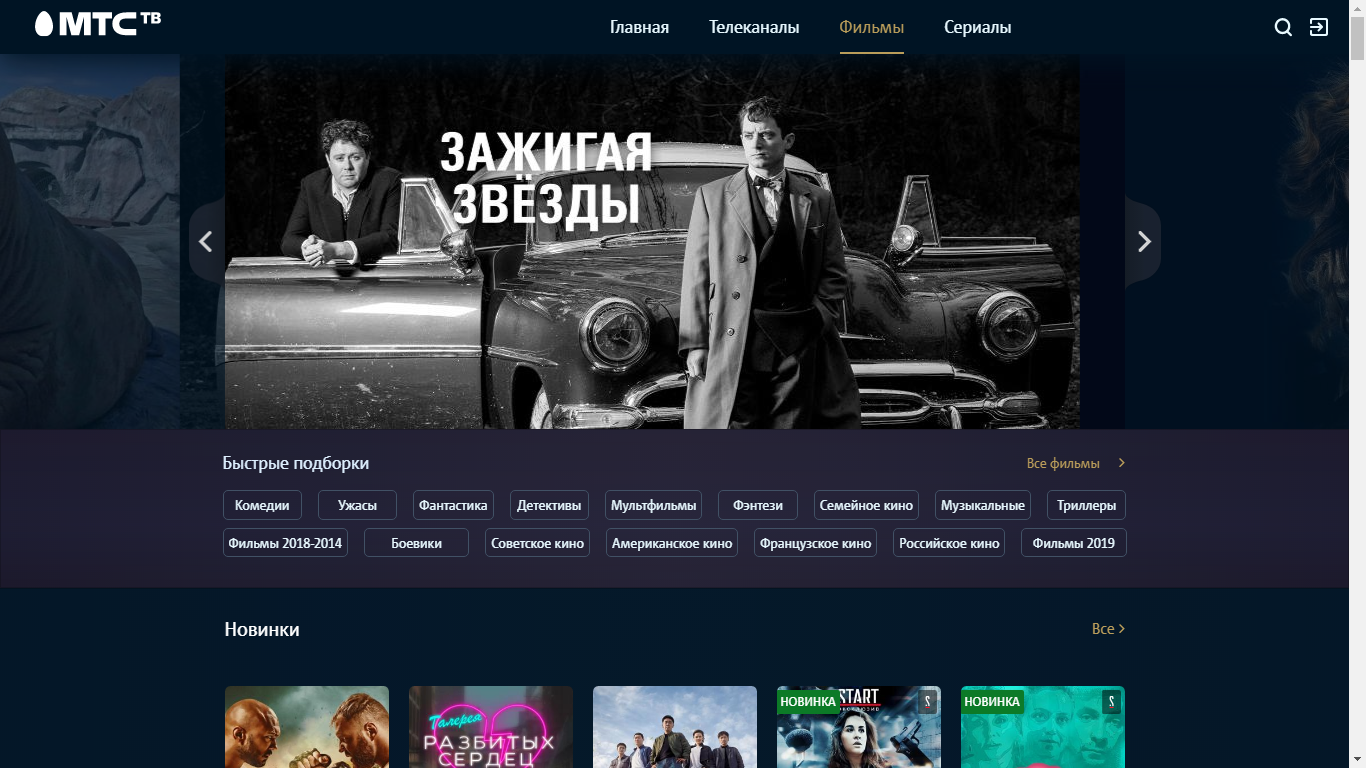 изображение_2020-12-04_085822.png