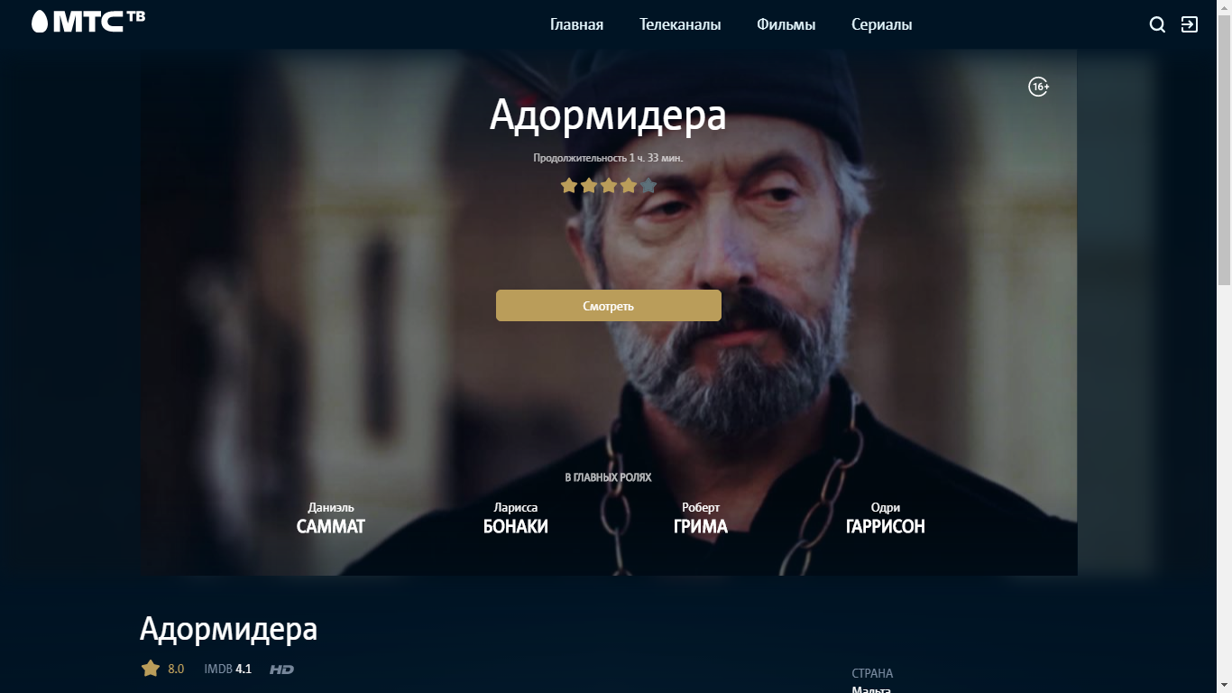 изображение_2020-12-04_101835.png