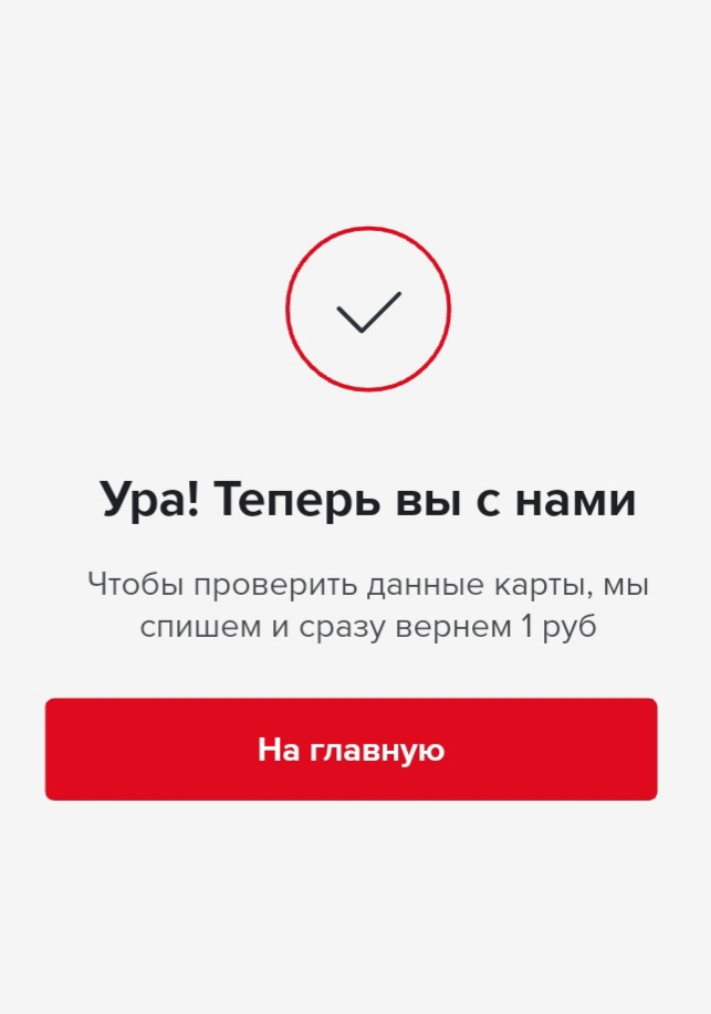 изображение_2020-12-03_221726.png