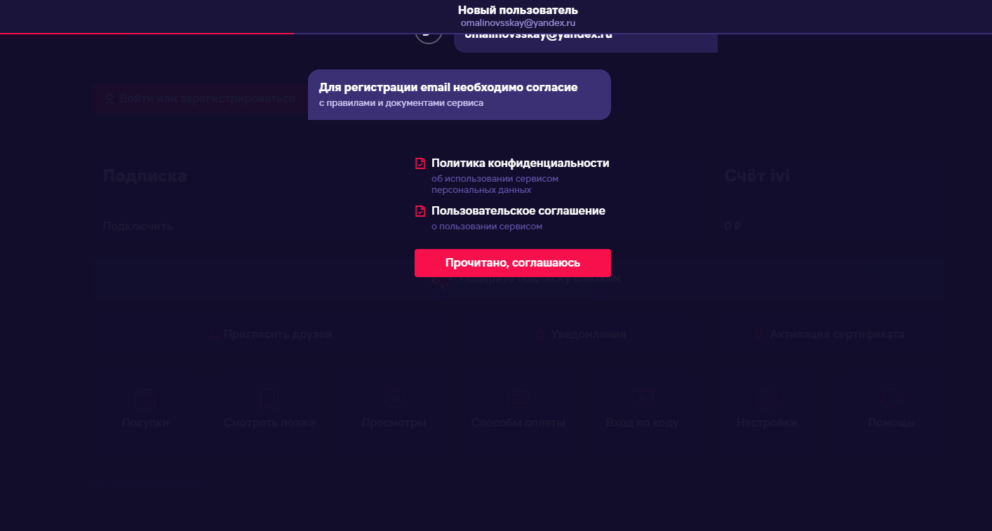 Screenshot_4.png
