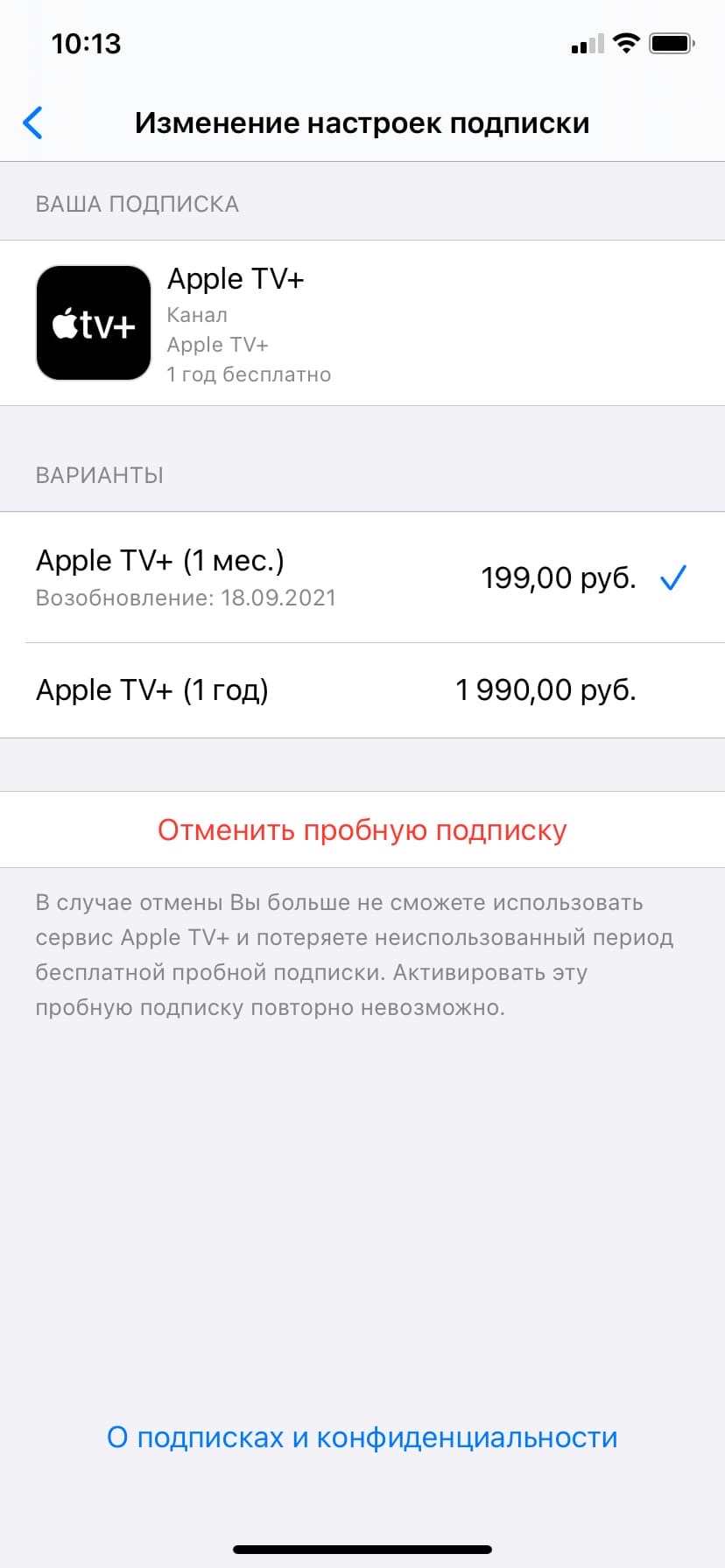 Отмена 4.jpg