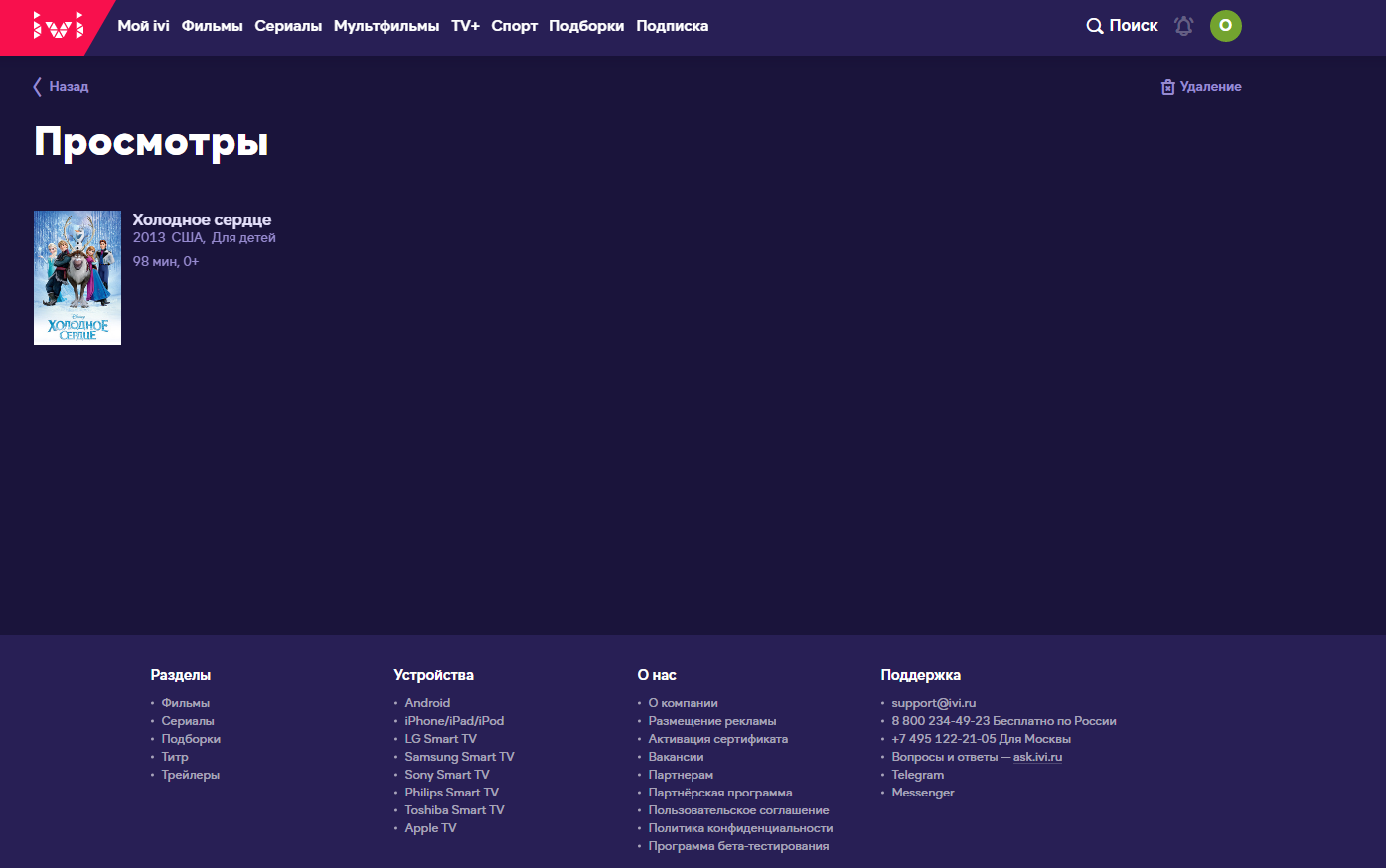 Screenshot_28.png
