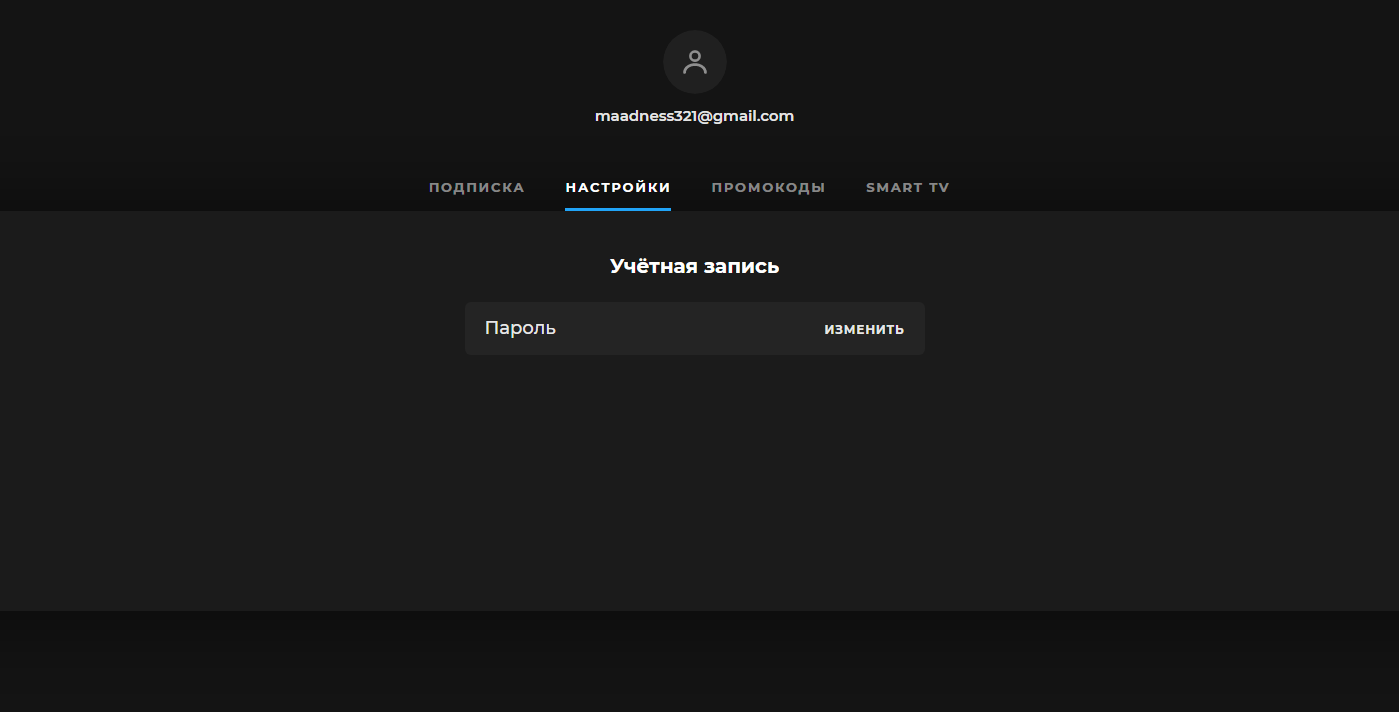 Screenshot_17.png
