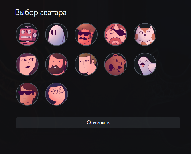 ававтарки2020-12-07_000310_www.amediateka.ru.png