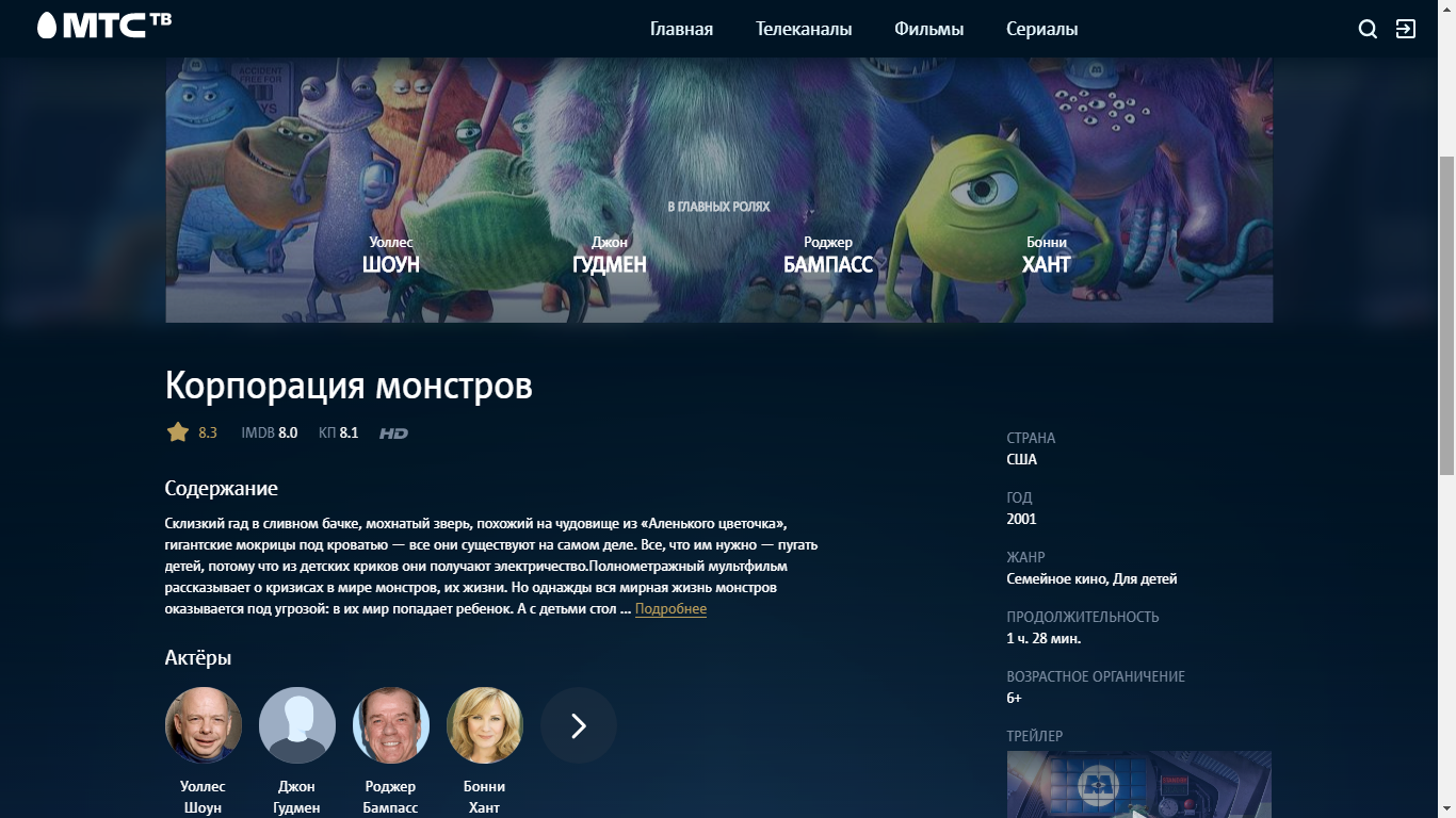 изображение_2020-12-04_085917.png