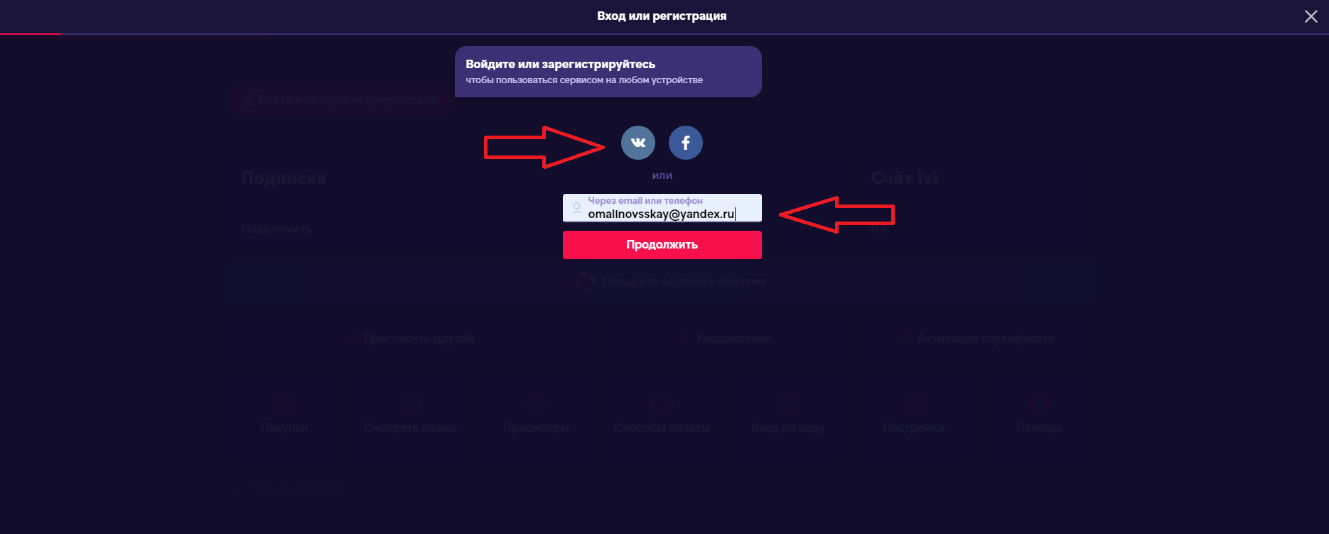Screenshot_3.png