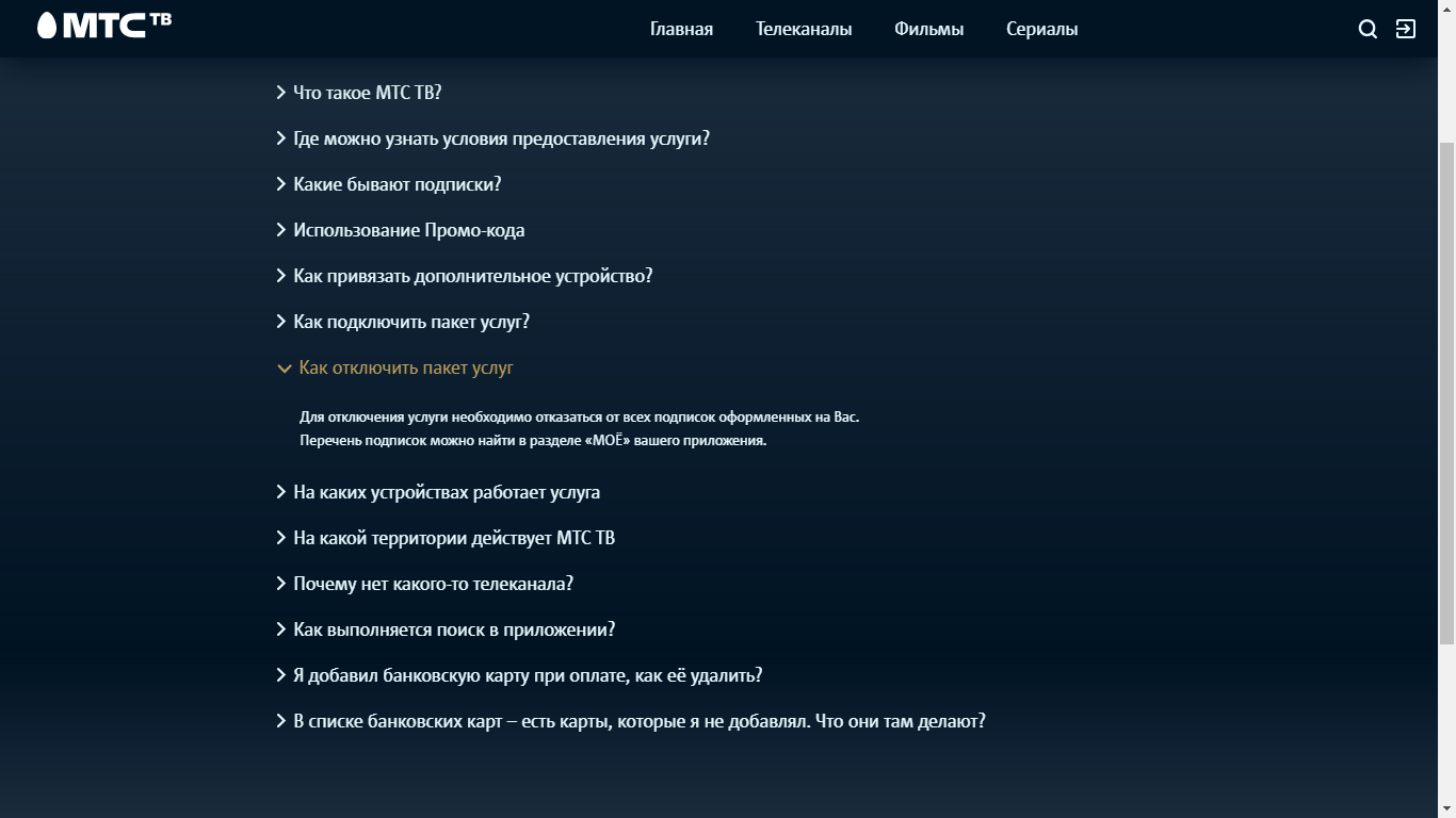 изображение_2020-12-04_102849.png