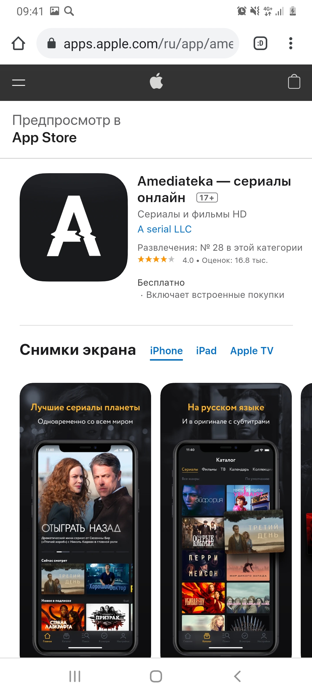 Screenshot_20201207-094119_Chrome.jpg