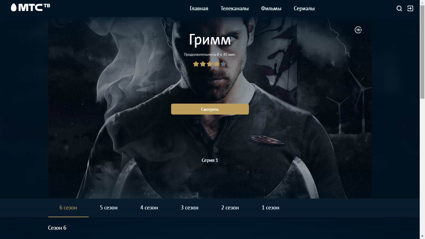 изображение_2020-12-04_090015.png