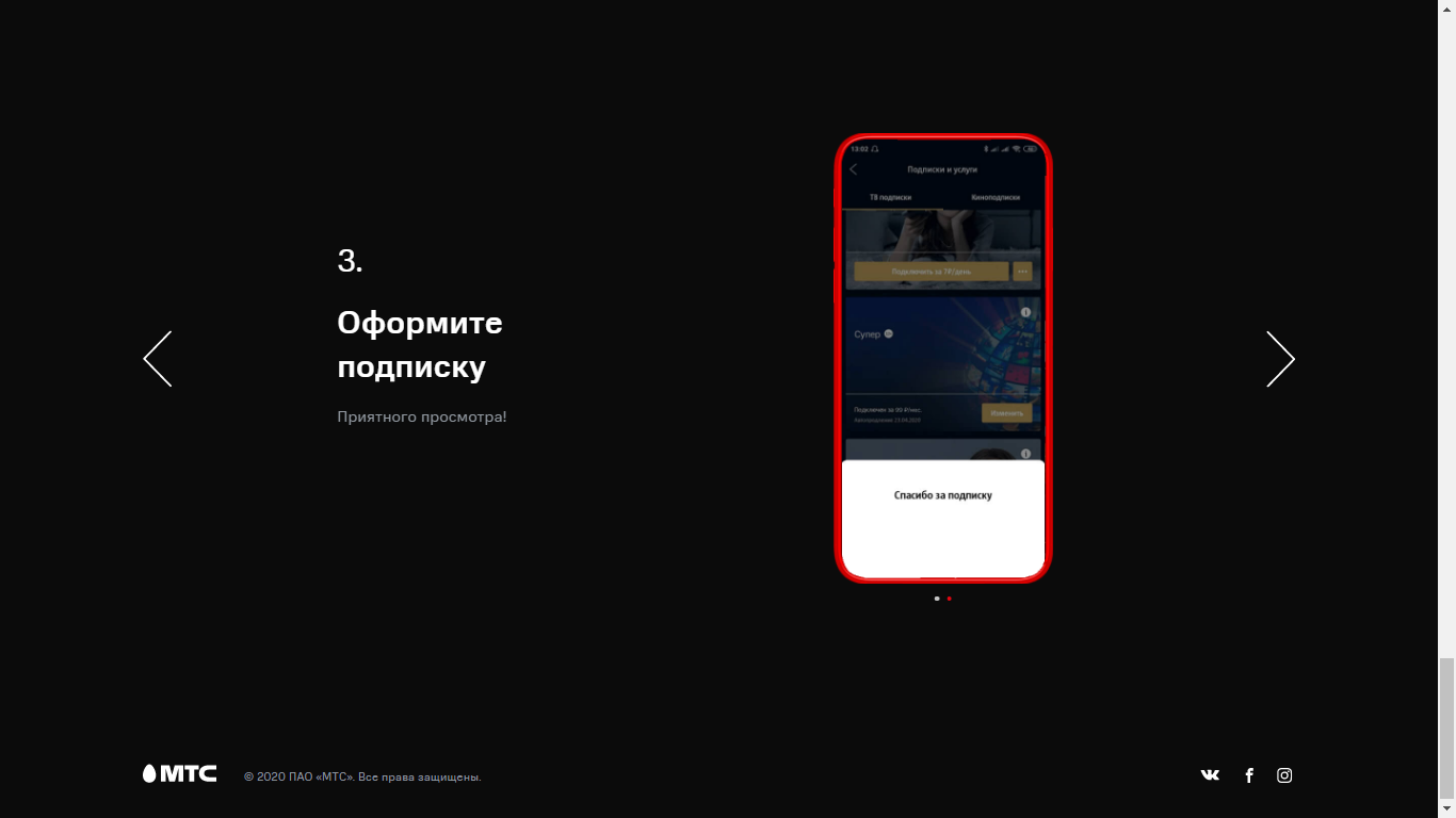 изображение_2020-12-04_095203.png