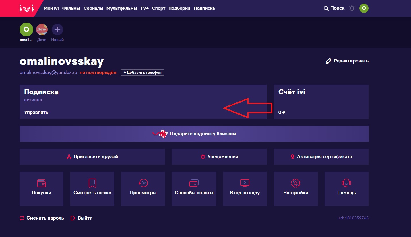 Screenshot_19.jpg