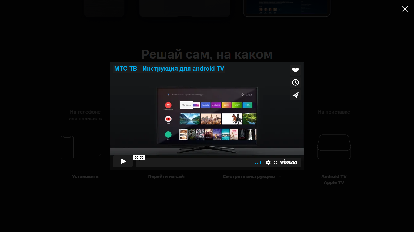 изображение_2020-12-04_095358.png