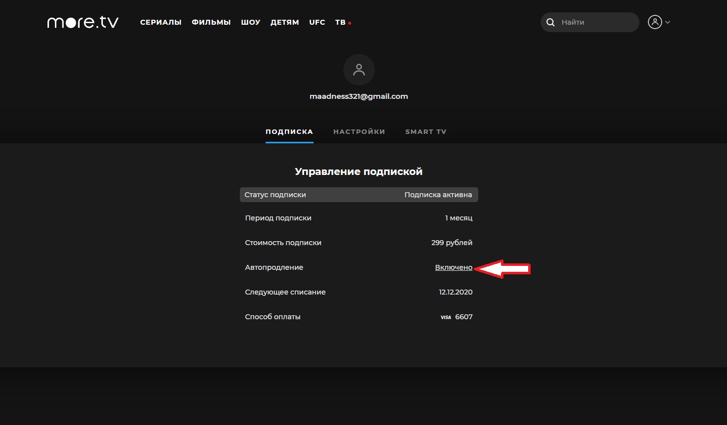 Screenshot_22.jpg