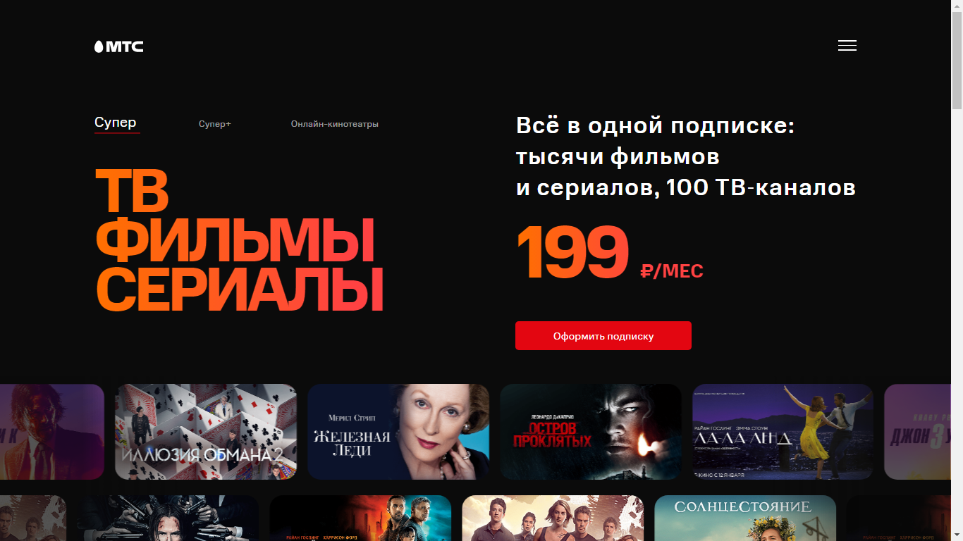 изображение_2020-12-04_093303.png