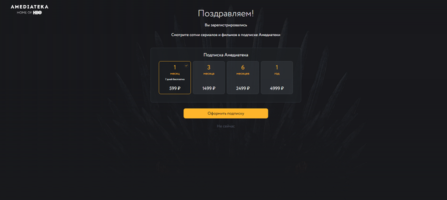 поздравляем.png