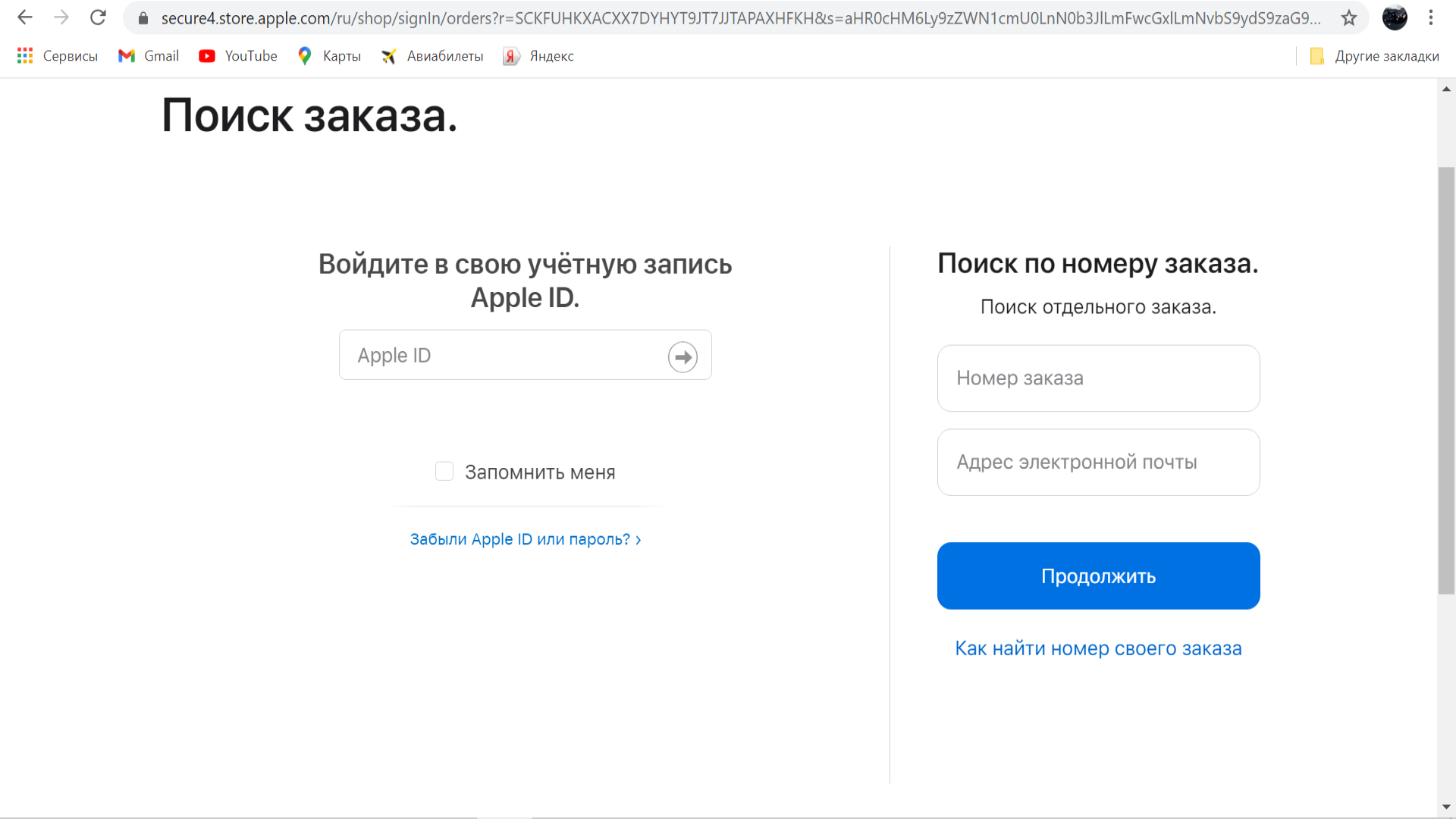 Заказы.png