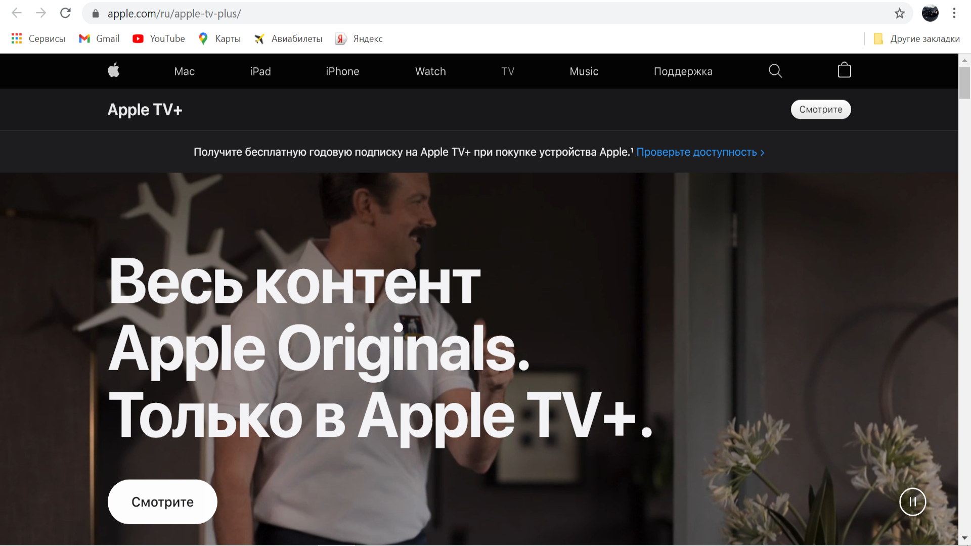 Регистрация Сайт.png