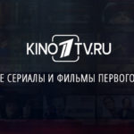 КИНО 1TV — сериалы и фильмы HD